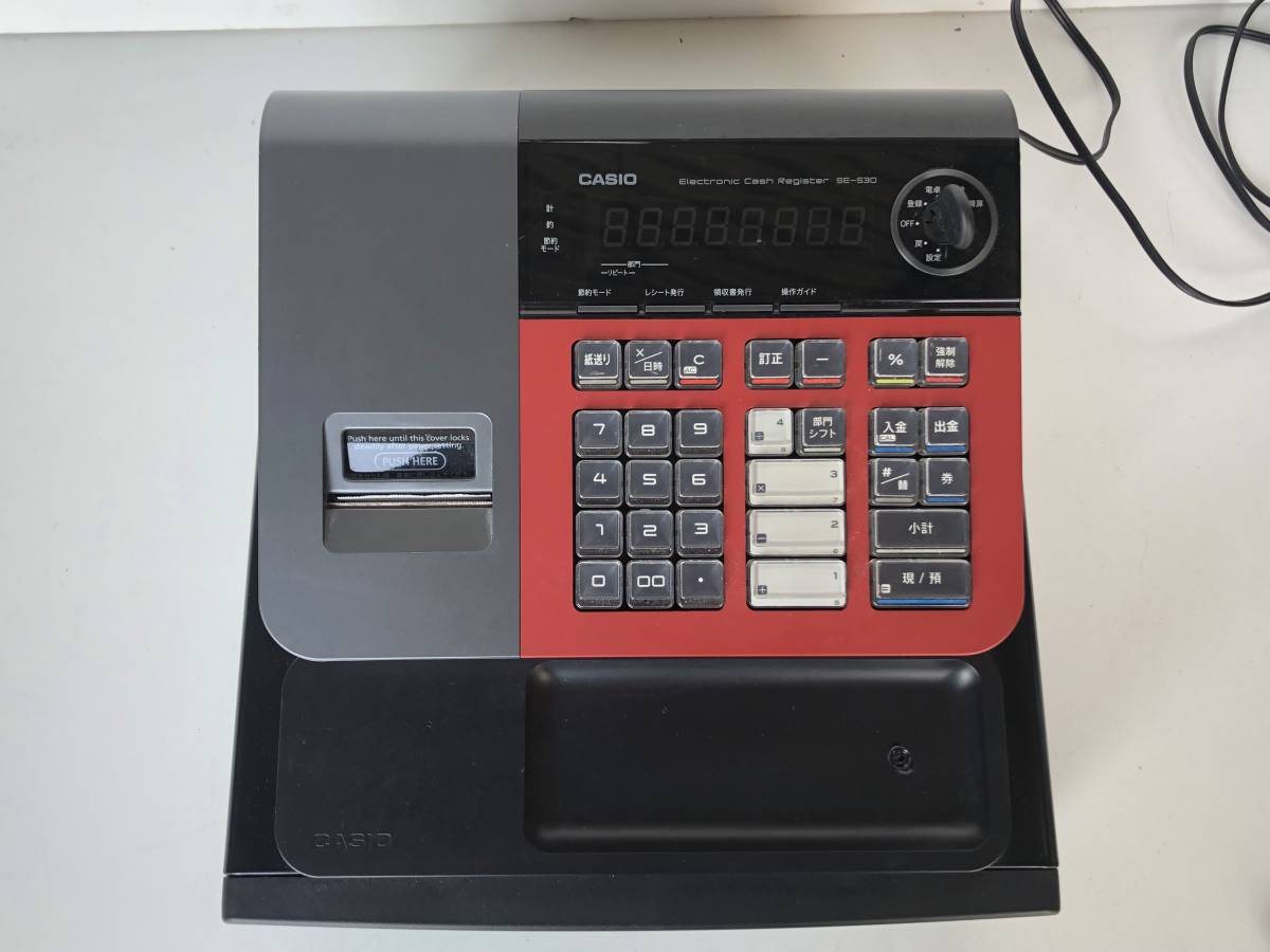極美品】CASIO カシオ 電子レジスター SE-S30-WE 説明書付き 極美品