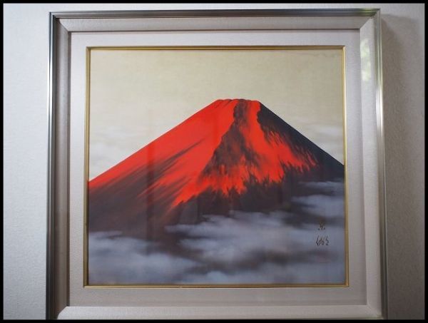 赤富士 日本画 北野東湖先生の作品 赤富士 日本画 北野東湖先生の作品