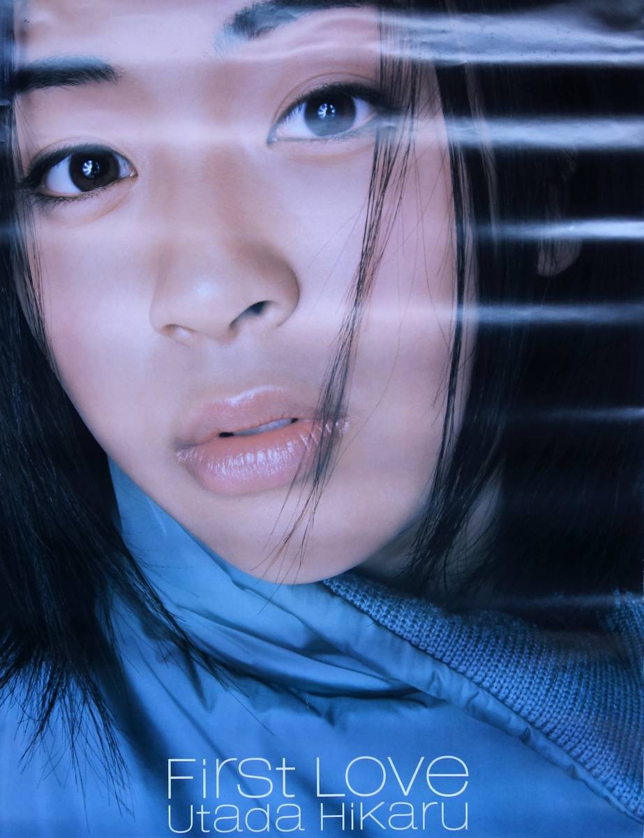 宇多田ヒカル1stアルバム『First Love』B2 ポスター