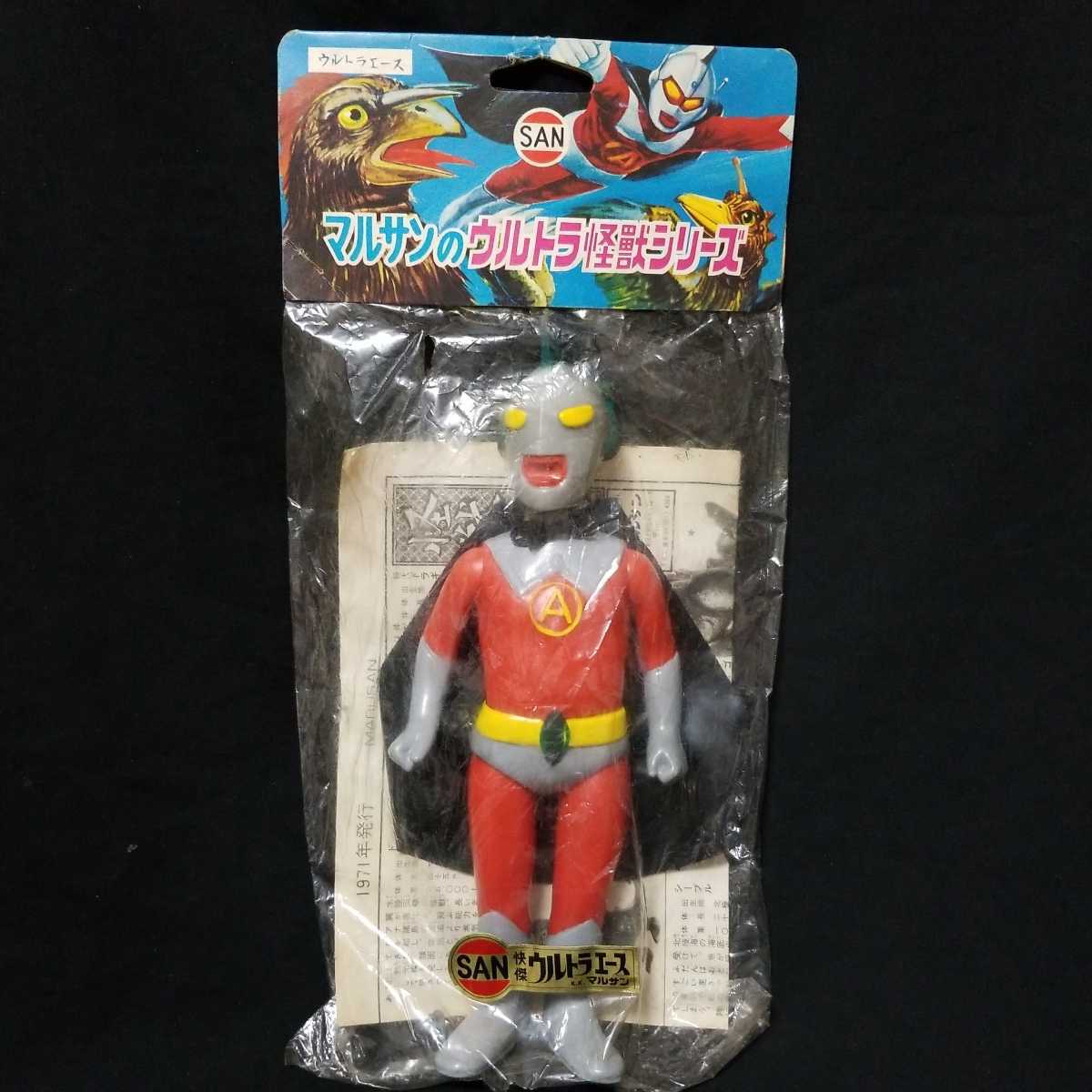 貴重】マルサン ウルトラエース ソフビ 復刻版 貴重】マルサン