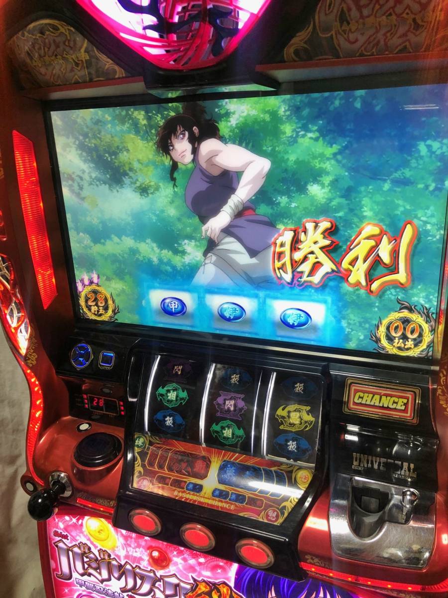 現在交渉中】バジリスク絆 朧 ver.2015 コイン不要機 パチスロ実機（家