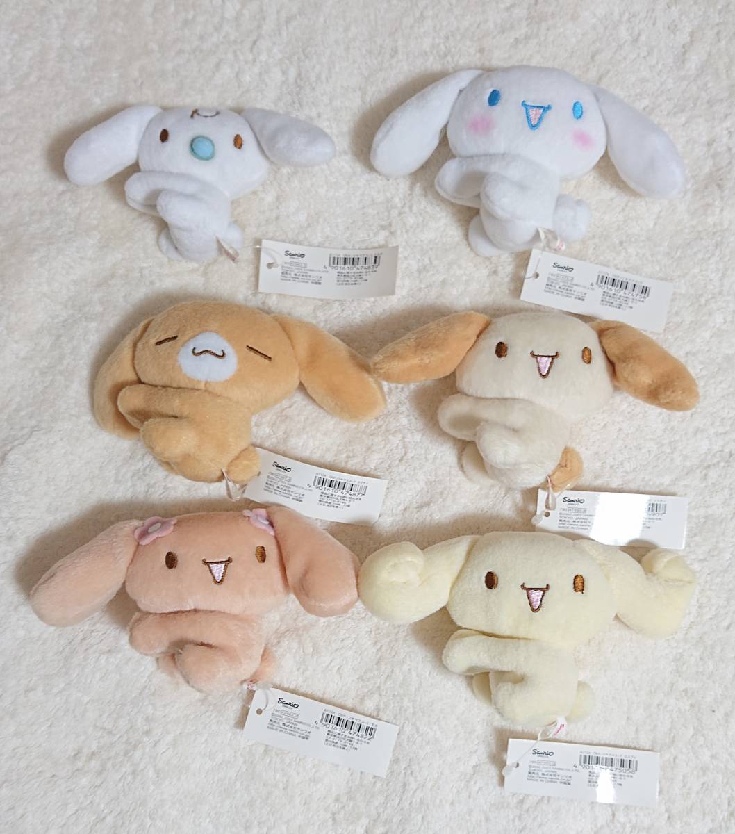 シナモロール シナモンフレンズ マスコット