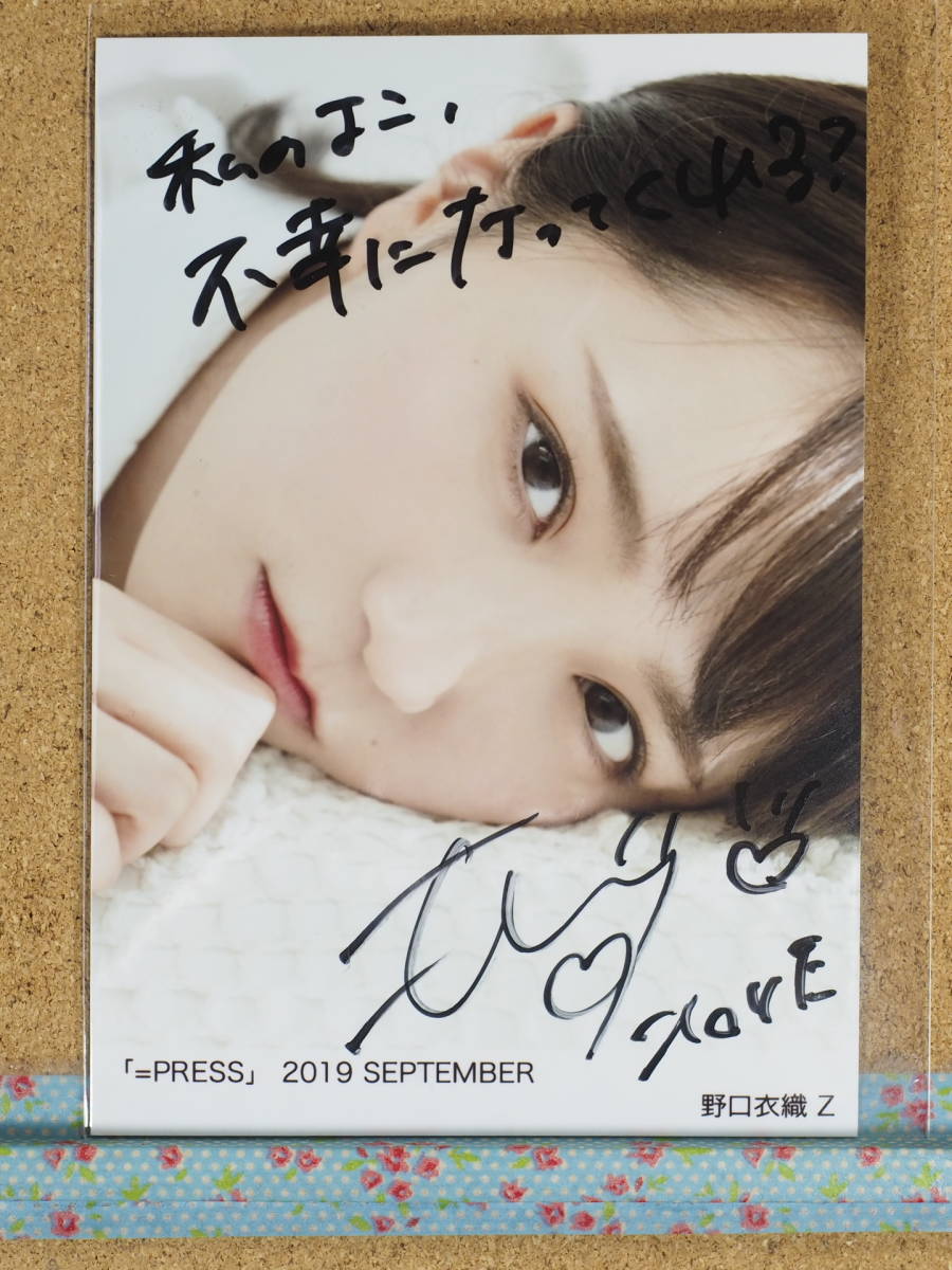 野口衣織 チェキ 直筆