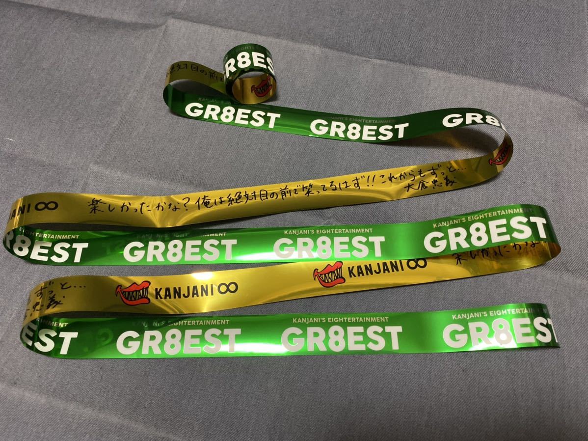 関ジャニ エイタメ ジャム 銀テープ 2025年最新】エイトジャム 銀