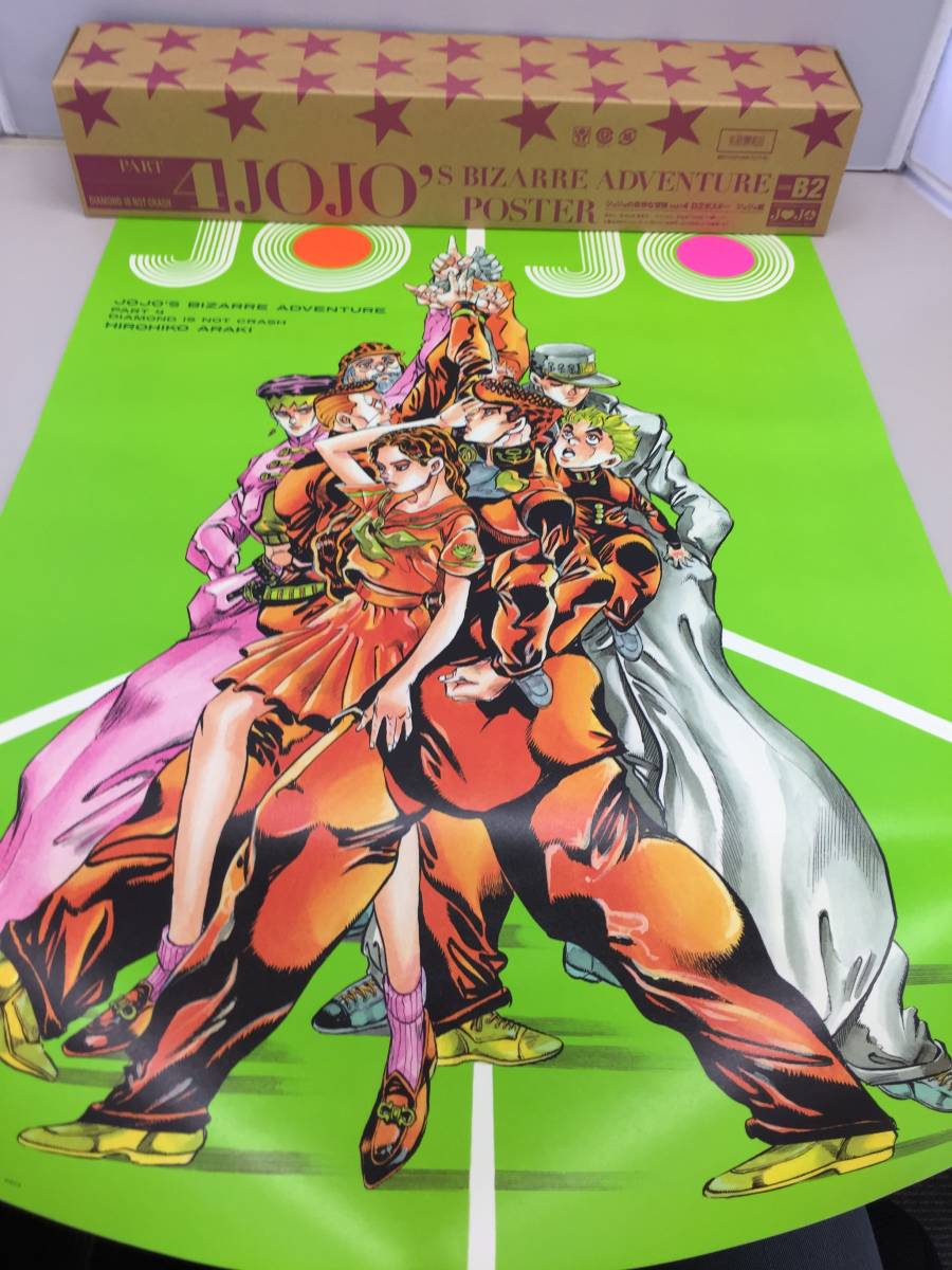 ジョジョの奇妙な冒険 第四部 ダイヤモンドは砕けない JOJO展 額装付
