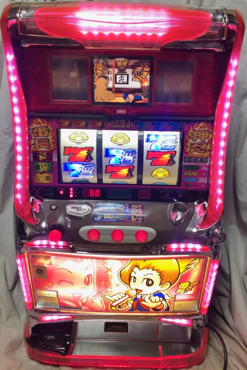 初代 押忍番長 パチスロ実機 4号機 4号機・大都技研】（初代） 押忍