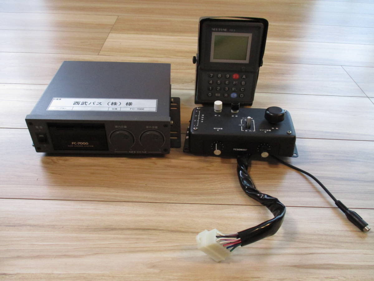 mini2233.jpg バス廃品 音声合成放送装置 ネプチューン FC6000,FC7000？