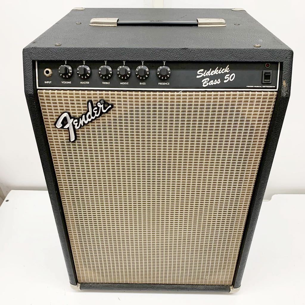 Fender SIDEKICK BASS 50 ベースアンプ FENDER SIDEKICK BASS 50 for
