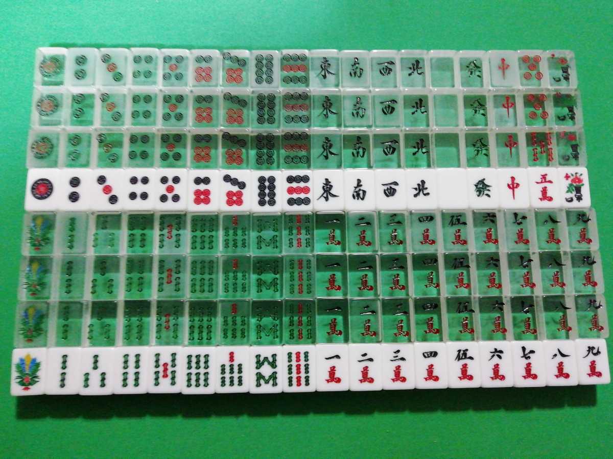 透明麻雀牌 麻雀 セット マージャン アカギ 鷲巣 M10988750