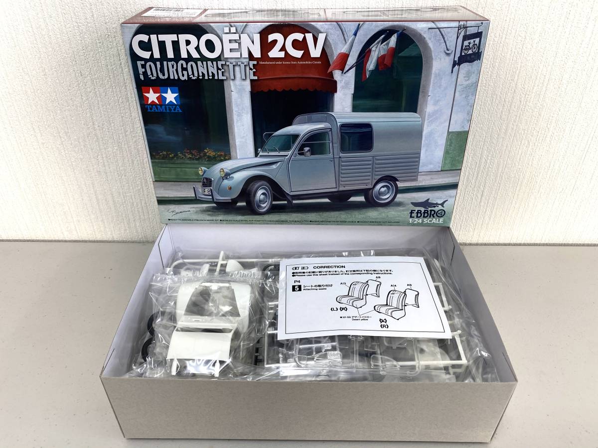 絶版 エブロ/タミヤ 1/24 シトロエン 2CV フルゴネット Ebbro エブロ