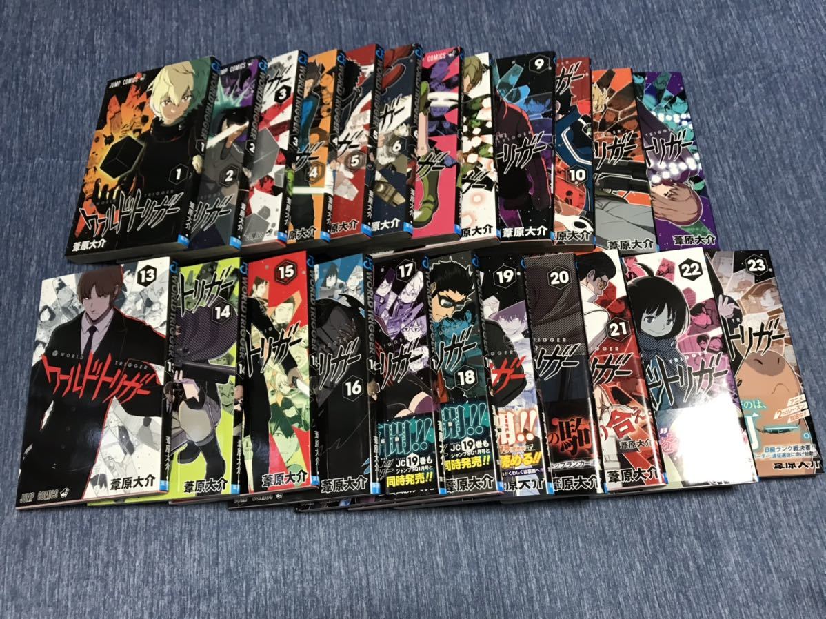 ワールドトリガー 1〜24巻セット ワールドトリガー 全巻セット1〜24