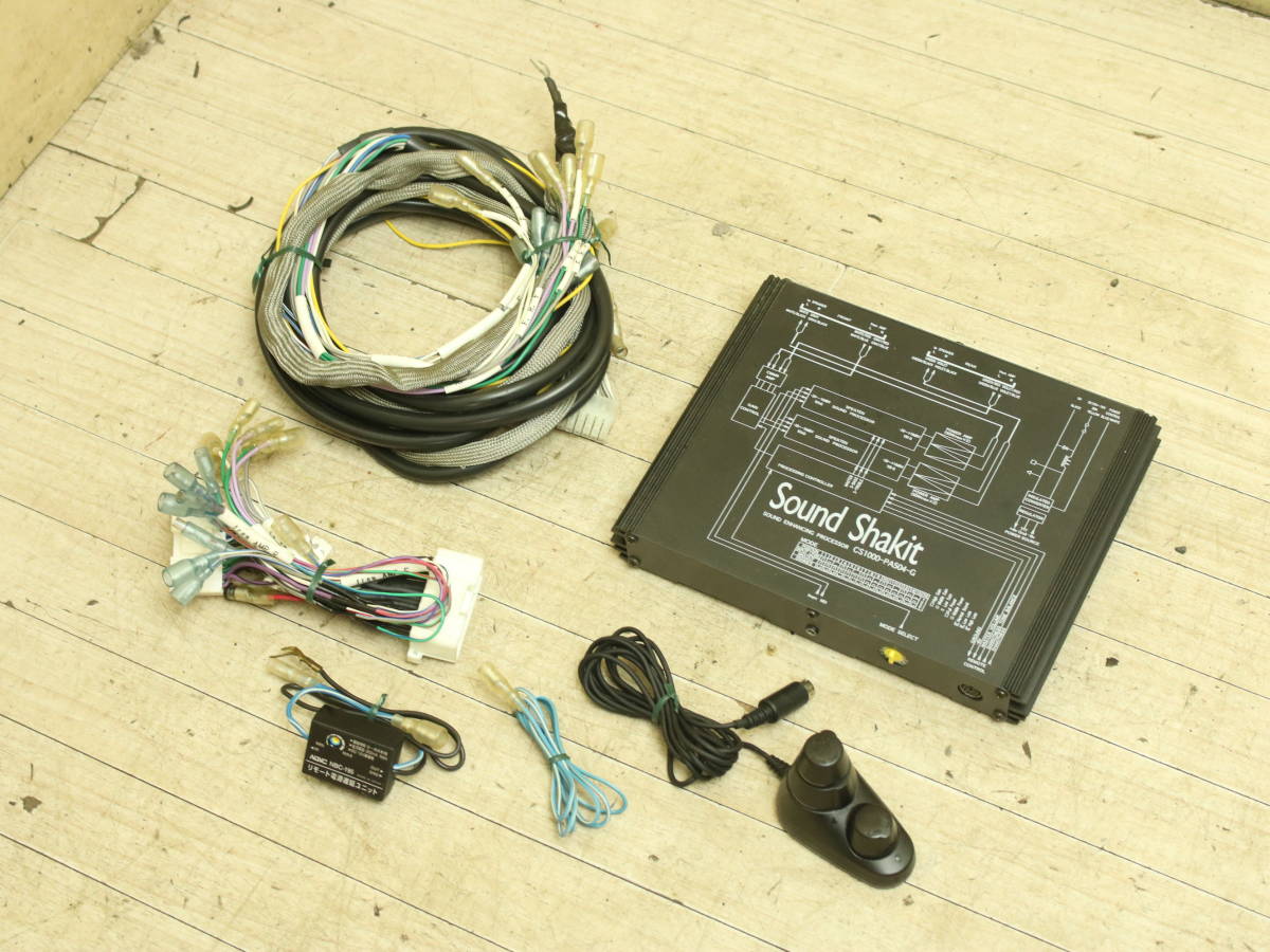 絶版Sound Shakti サウンドシャキットPA504Z リモコン配線付 2025年