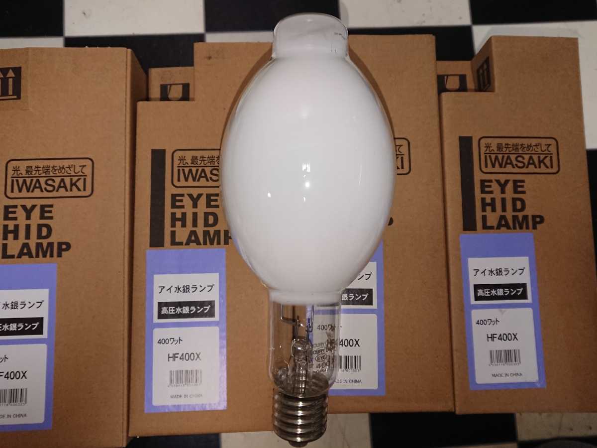 Panasonic HIDランプ HF400X/N 6本入 蛍光水銀灯 値下中 パナソニック