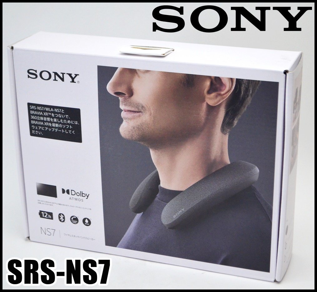 ほぼ未使用】SONY SRS-NB10/HCネックスピーカー チャコールグレー
