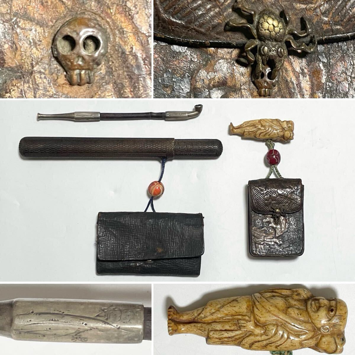 YE09 煙草入 骨煙管入 根付 時代提物 煙草入れ 古道具 骨董 キセル入れ