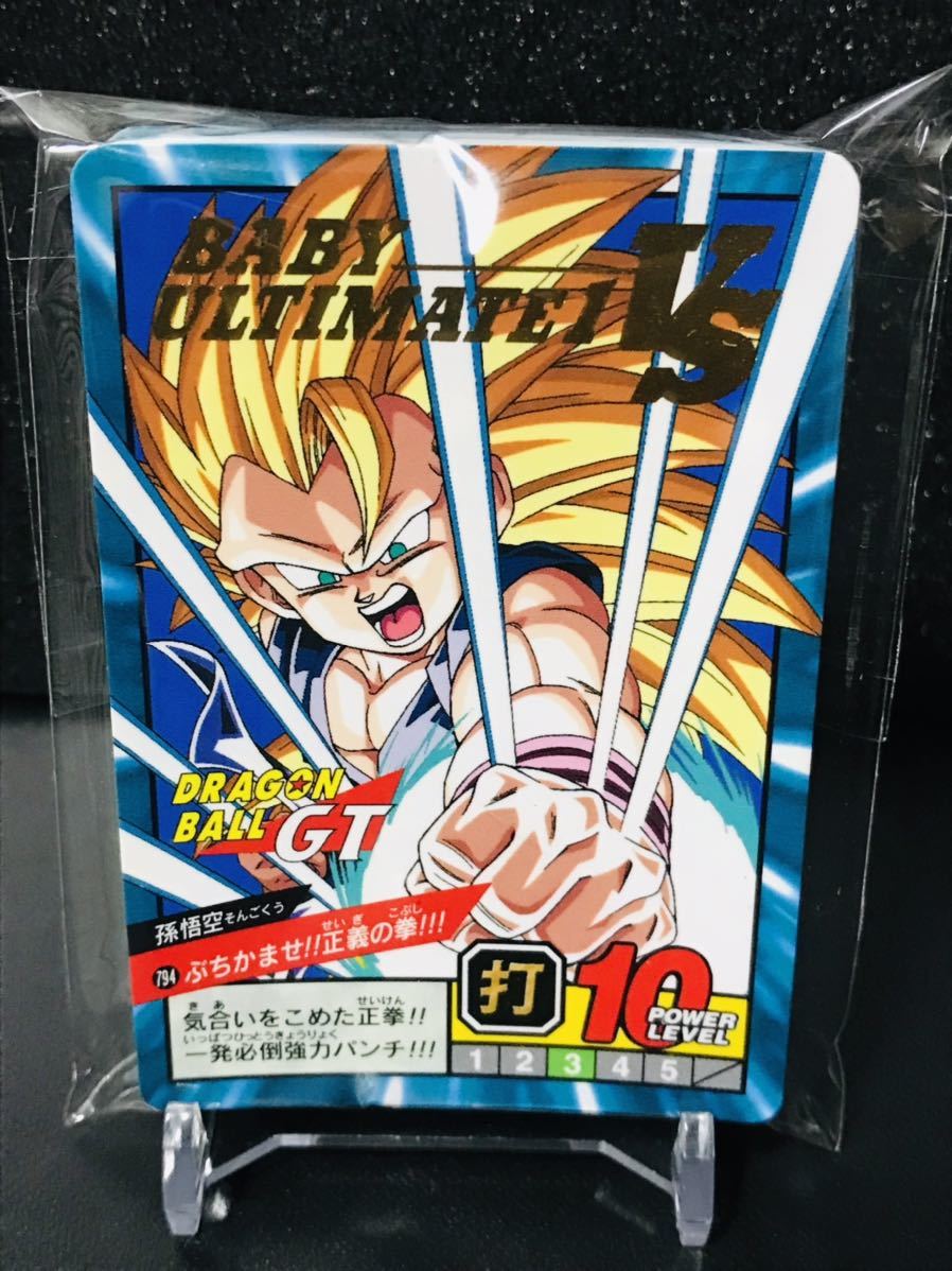 ドラゴンボール GT アマダ PPカード ひくぞーくん レア V1