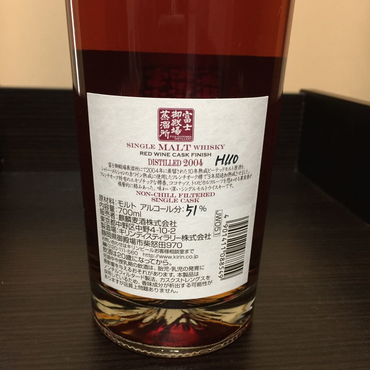 未開栓/箱〇】富士山麓 富士御殿場蒸溜所 赤ワインカスクフィニッシュ