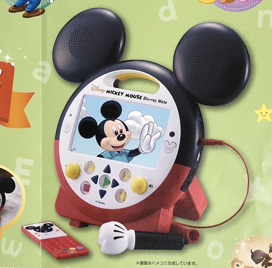 ディズニー英語システム ミッキーブルーレイメイト ワールドファミリー