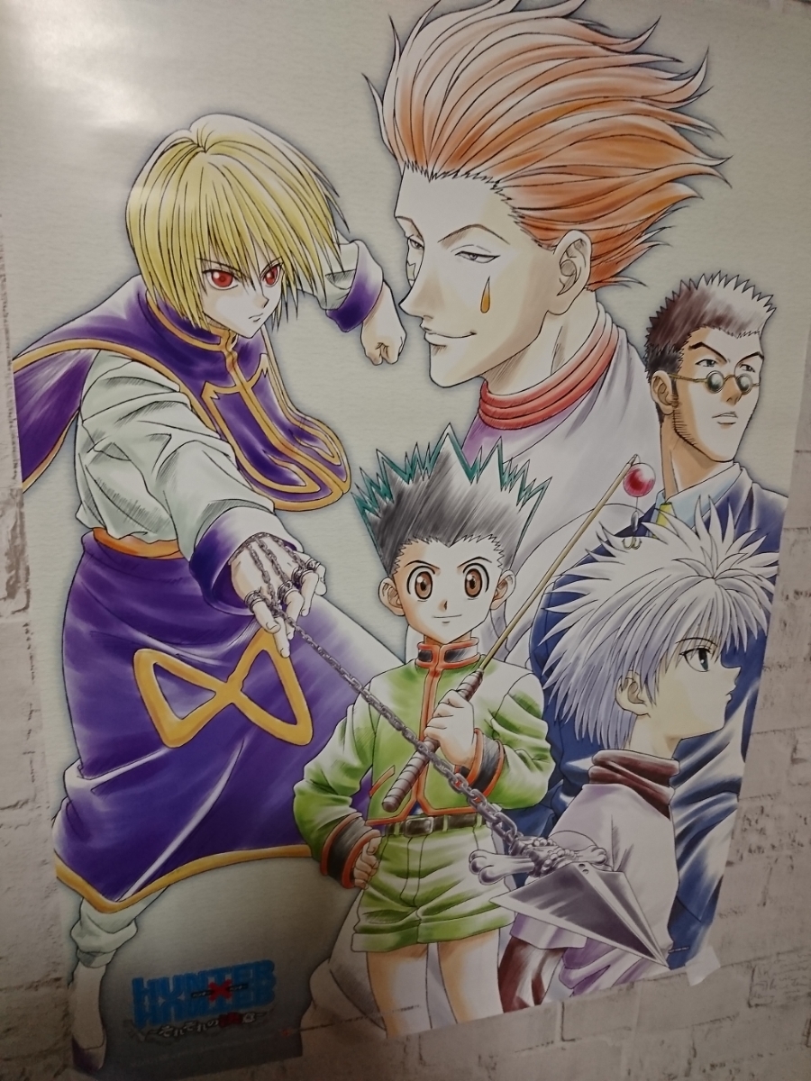 HUNTER×HUNTER 旧アニメ ポスター ゴン キルア クラピカ ヒソカ HUNTER