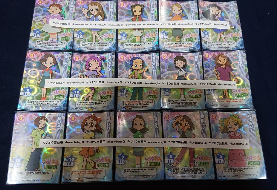 おジャ魔女どれみCGC（カードゲームコレクション） 美空小6年2組30種の