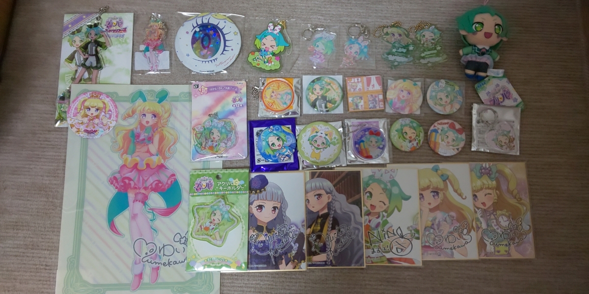 アイドルタイムプリパラ 虹色にのグッズ まとめ売り 2025年最新虹色