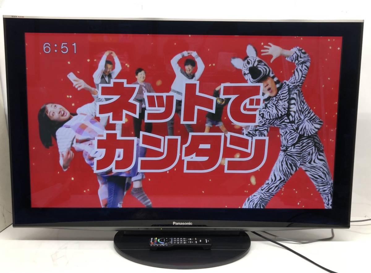 Panasonic製プラズマテレビTH-P50V1 ＋ Blu-rayレコーダー Panasonic製
