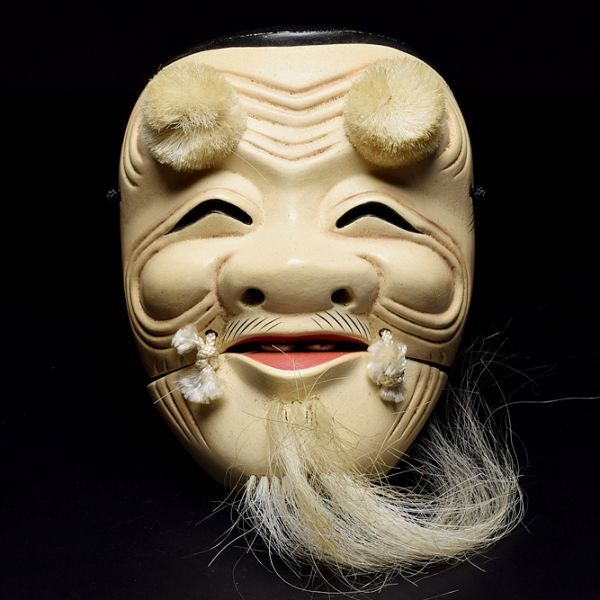 お面 能面 白 約20cm 能面 （37） 無銘 木彫 「翁 白式尉」 面袋・