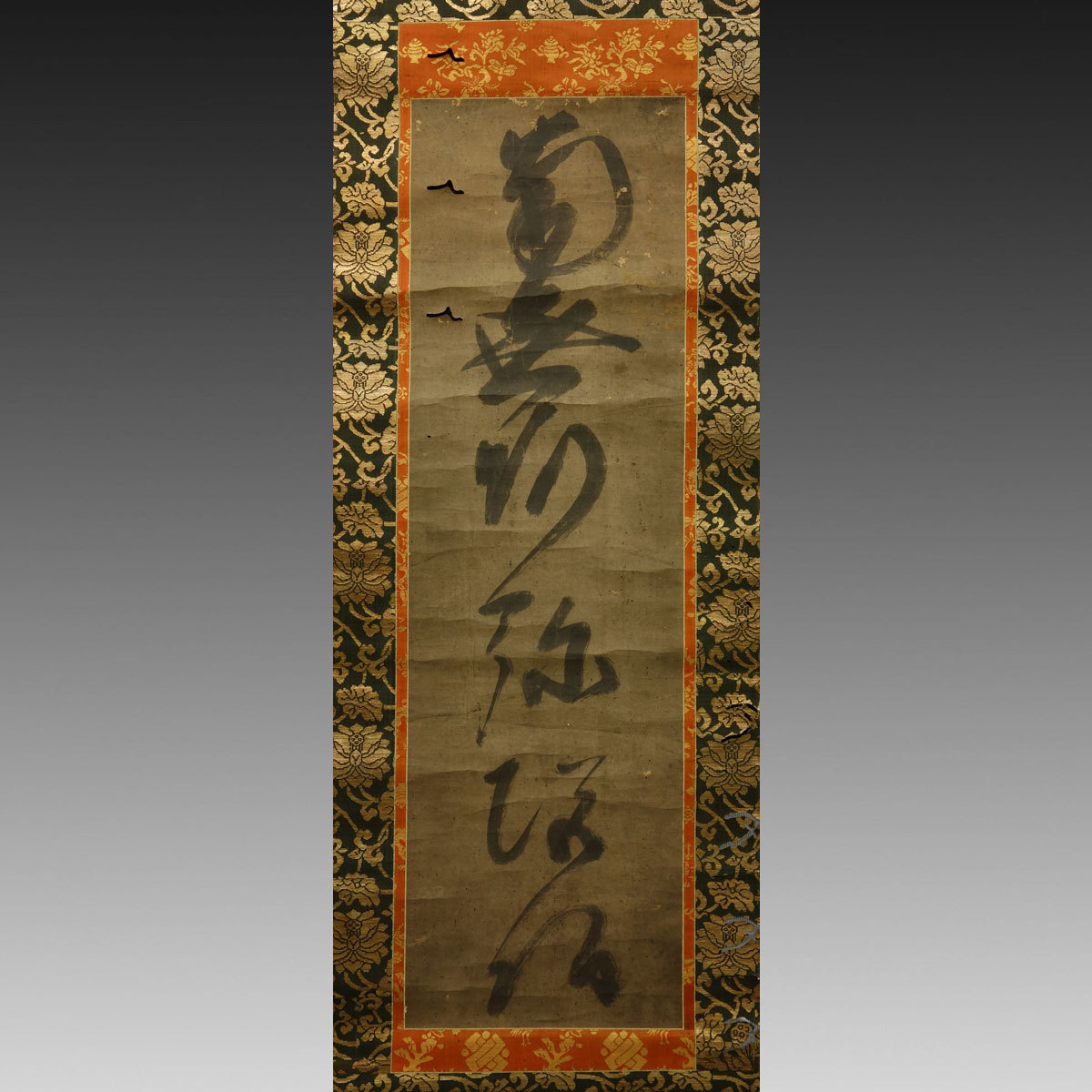 室町時代 南無阿弥陀仏 蓮如上人 六字名号 浄土真宗 本願寺 浄土真宗