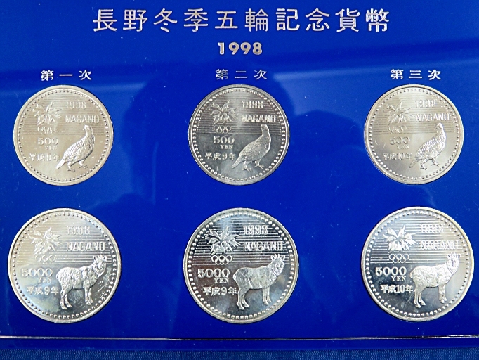 プルーフ貨4枚 長野オリンピック記念 五千円銀貨 五百円 楽天市場】【