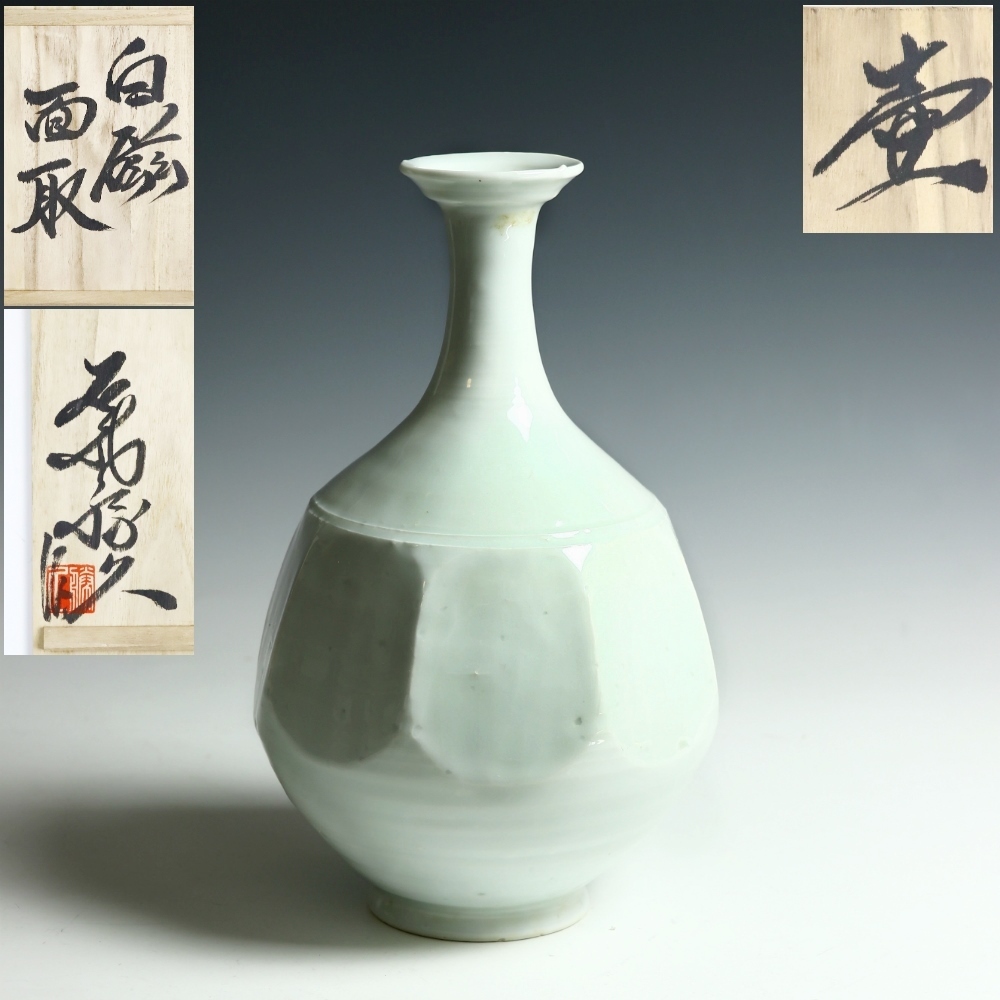 練 上 鉢〕勝久 【公式通販】