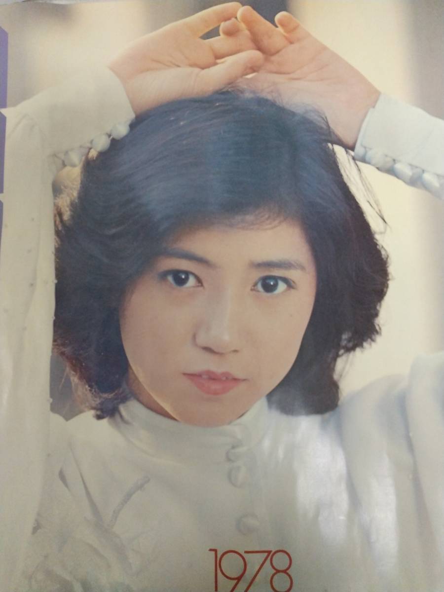 激レア 限定 石川さゆり ポスター 昭和 2025年最新】石川さゆり