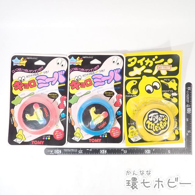 トミー ミーバ MIVA TOMY 昭和 KA117◇当時物 TOMY/トミー