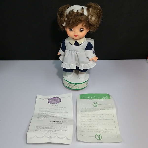 ロート ナースドール(非売品)