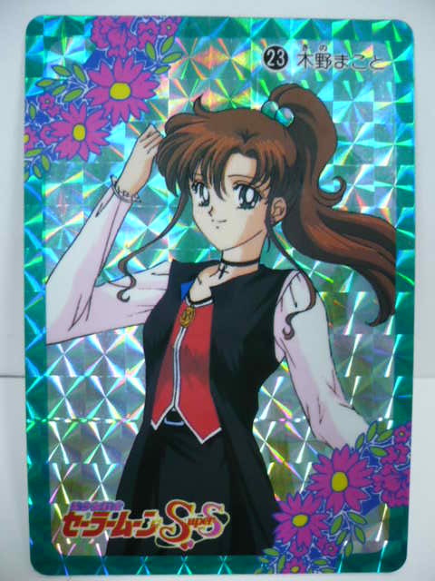 セーラームーン ジミーチュウ ノベルティ カード ジュピター 木野