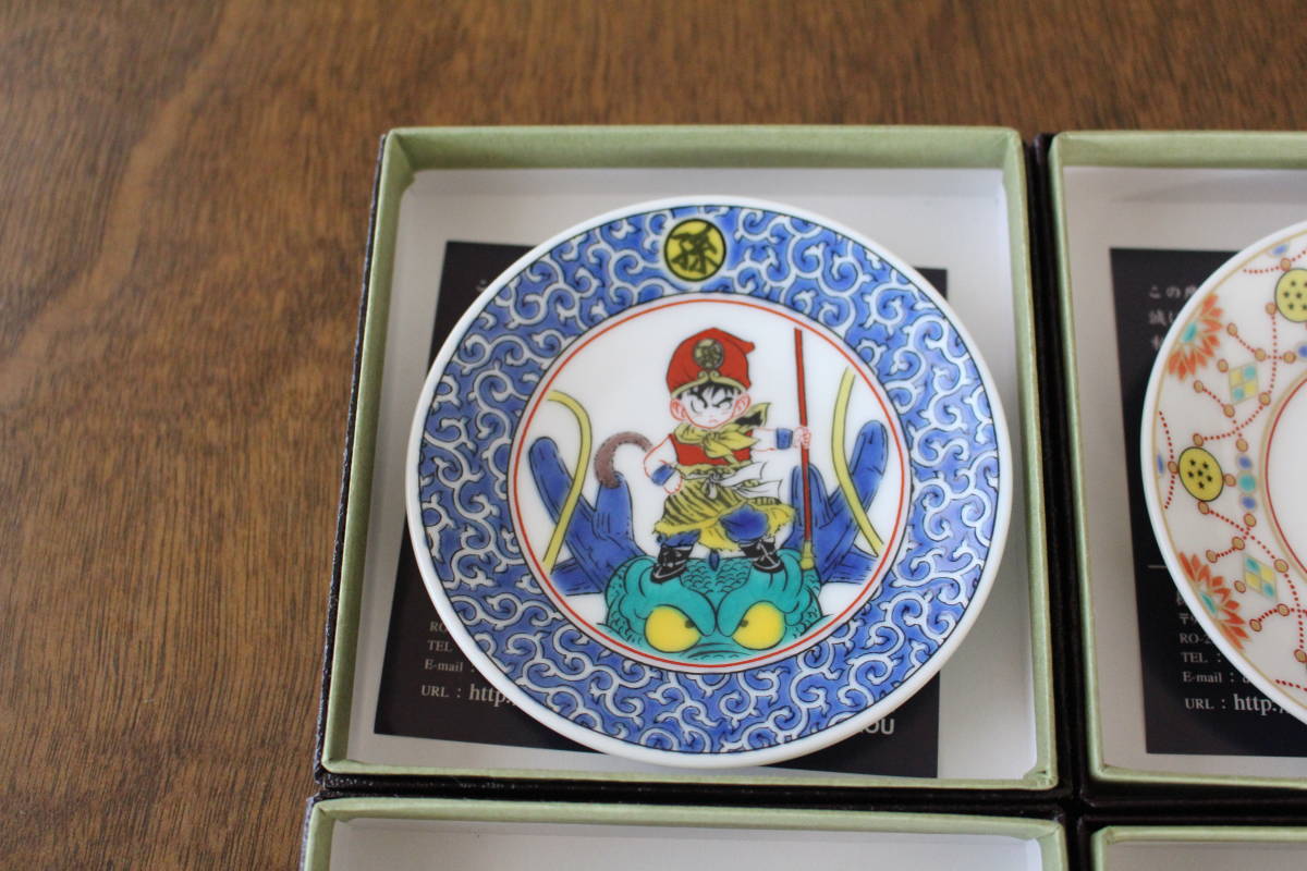 全6種コンプリートセット】鳥山明 ドラゴンボール 九谷焼 豆皿 6種