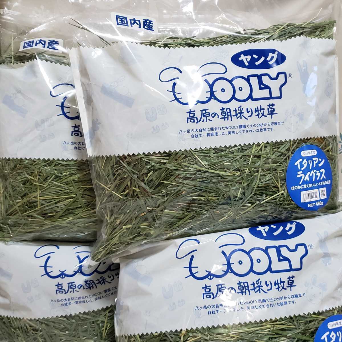 ウーリー イタリアンライグラス ヤング WOOLY 2025年春季販売分 2袋