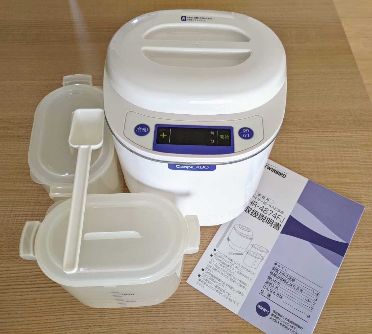 ヨーグルトメーカー フジッコ HR-4784FJ カスピ海ヨーグルト プレーン