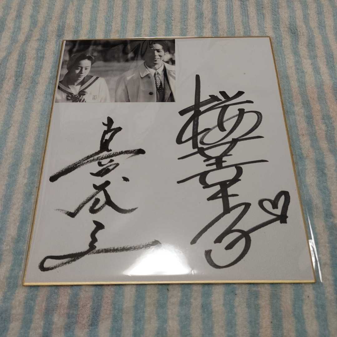 真田広之 直筆サイン 2020 upper deck 真田広之 直筆サイン 2020 upper