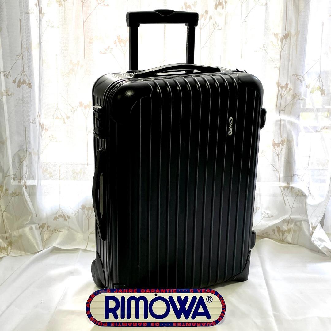 リモワ 機内持ち込み可 サルサ 35L 2輪キャリーケース ブラック RIMOWA