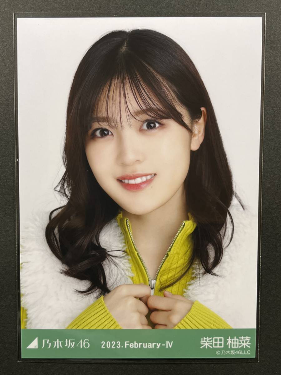 アウトレット 乃木坂46 柴田柚菜 直筆サイン チェキ