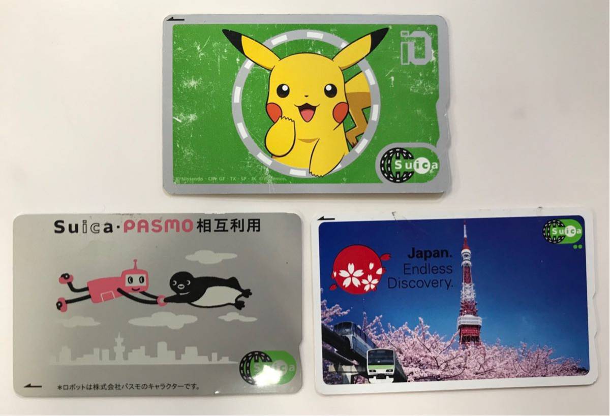 現在も使用可能】ピカチュウ Suica 限定 記念 【使用可能】Suica