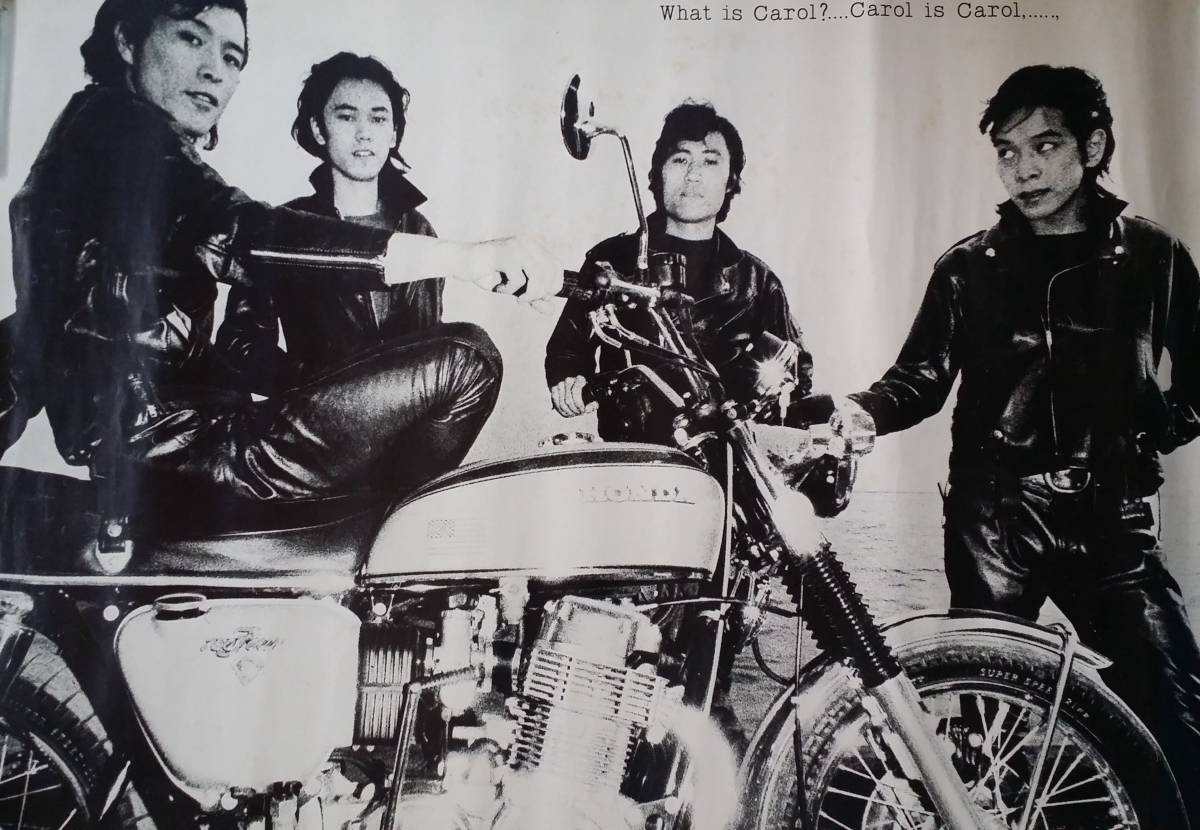 矢沢永吉 当時もの モノクロ 永ちゃん ポスター 中古 希少 昭和50年代