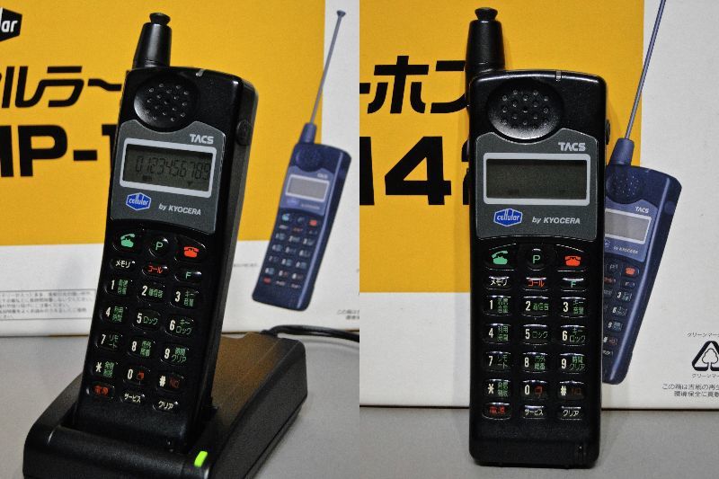 セルラー携帯電話本体 1994年製 1994年に登場したケータイがほぼ黒