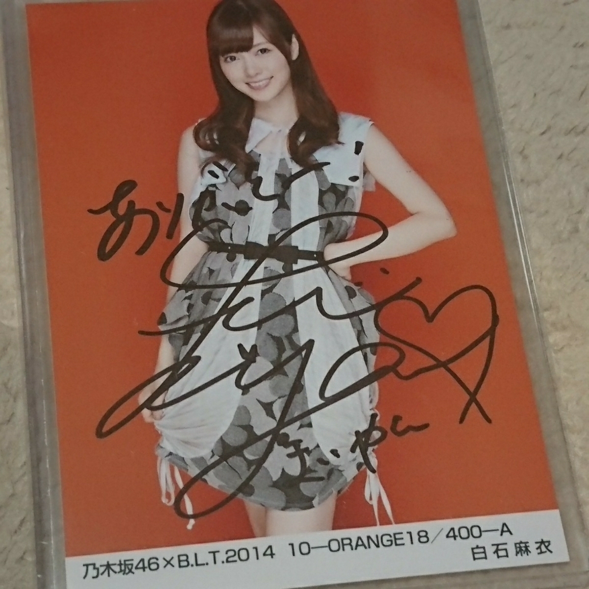 乃木坂46 白石麻衣さんの直筆サイン入り生写真 B.L.T. 2012 乃木坂46