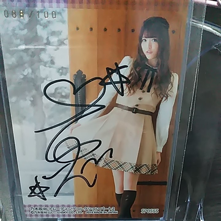 斎藤ちはる(テレビ朝日アナウンサー)STREET JACK 直筆サイン入りチェキ