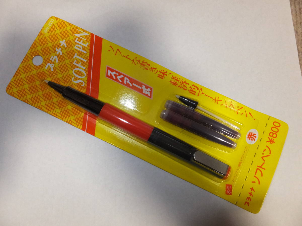 本物 プラチナ 旧型 ソフトペン S66-30 ピンクxゴールドキャップ