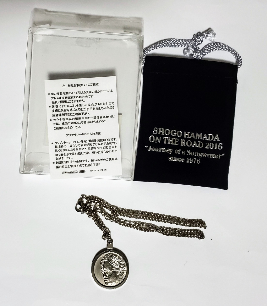 未使用 浜田省吾 ペンダント ON THE ROAD 2016 浜田省吾「SHOGO HAMADA