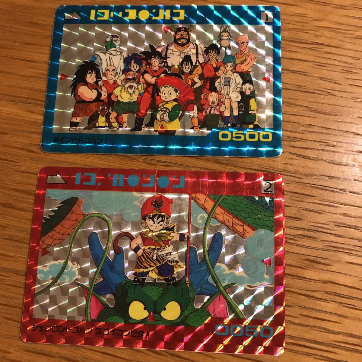 アマダ ドラゴンボール DRAGONBAL シェンロントゴハンスゴイコンビダ