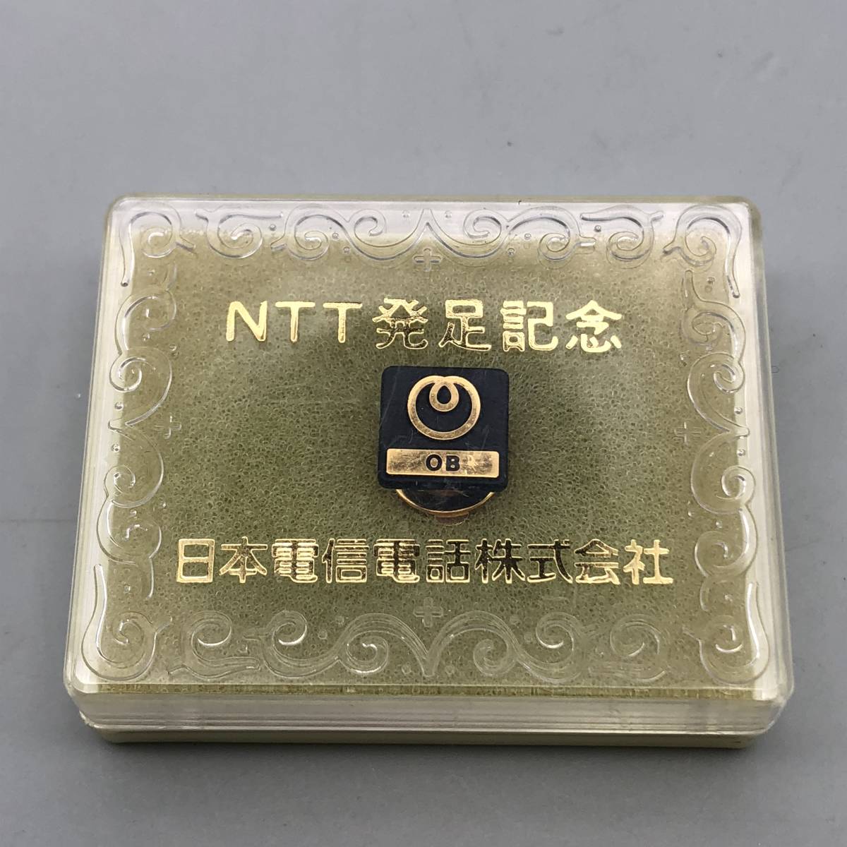 NTT 日本電信電話株式会社 社員記章 社章 バッジ NTT 日本電信電話株式