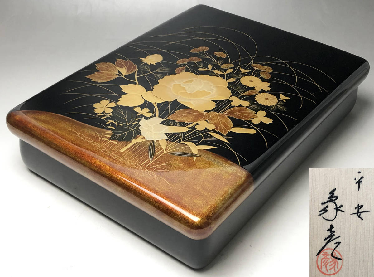 紫檀 文箱 唐本文庫 アウトレット ショップ